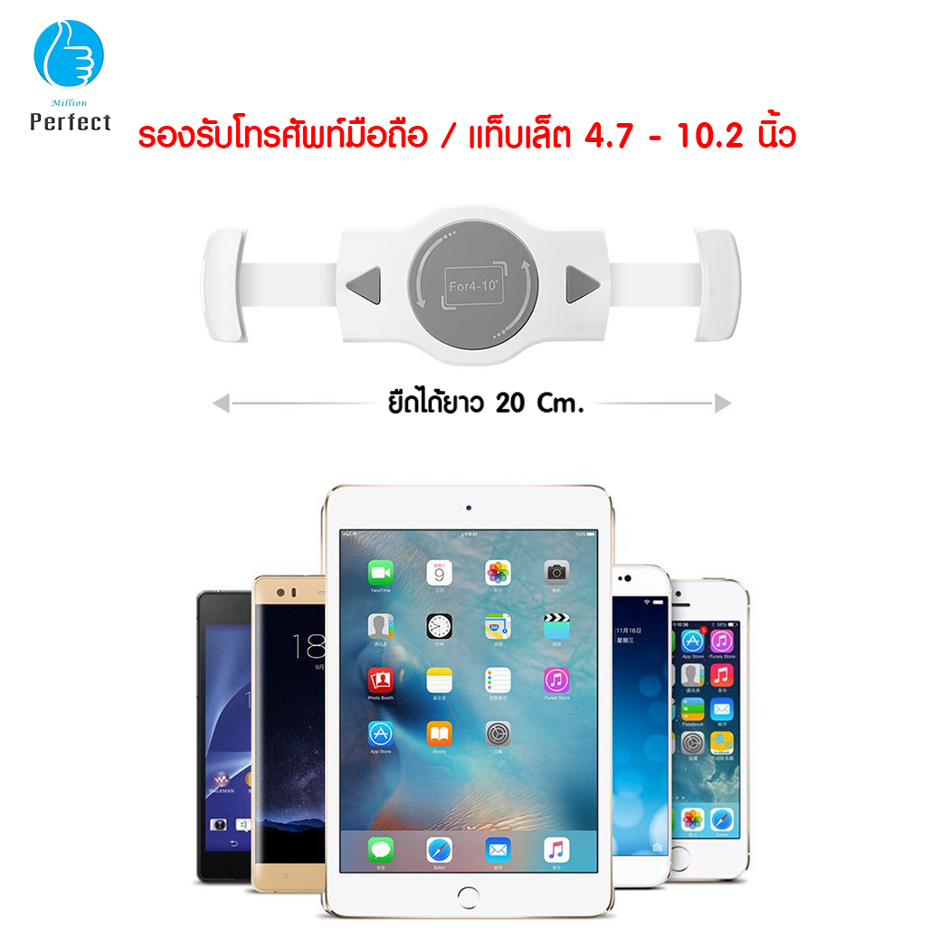 ขาตั้งไอแพด แท๊บเล็ต มือถือ แบบพกพา พับเก็บได้ มีแผ่นยางกันลื่น หมุนได้ 360 องศา รุ่น IP21 สีชมพู