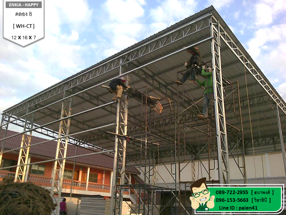 สร้างโรงงาน คลอง8 ปทุมธานี