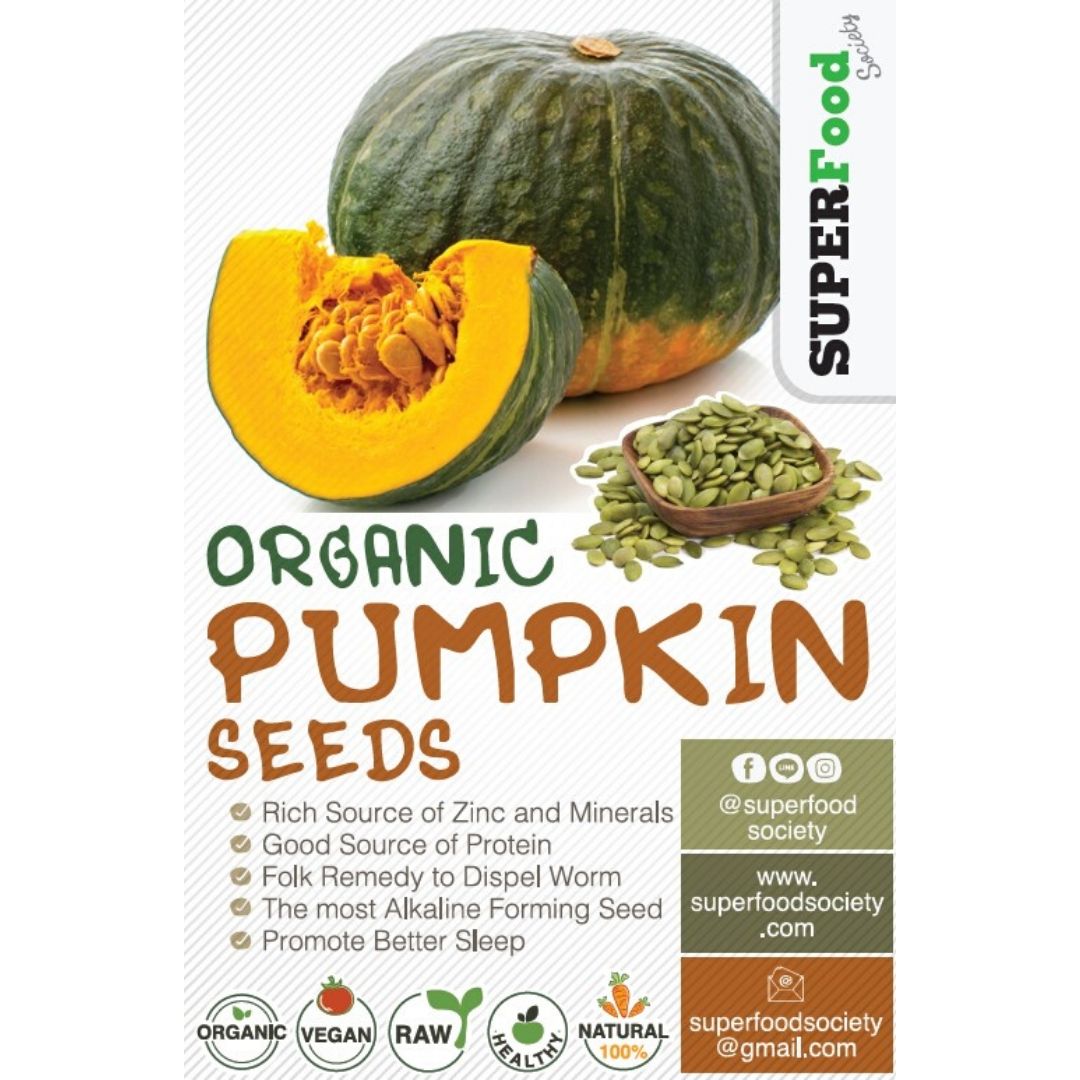 เมล็ดฟักทองดิบ ออแกนิค / Raw+Organic Pumpkin Seed