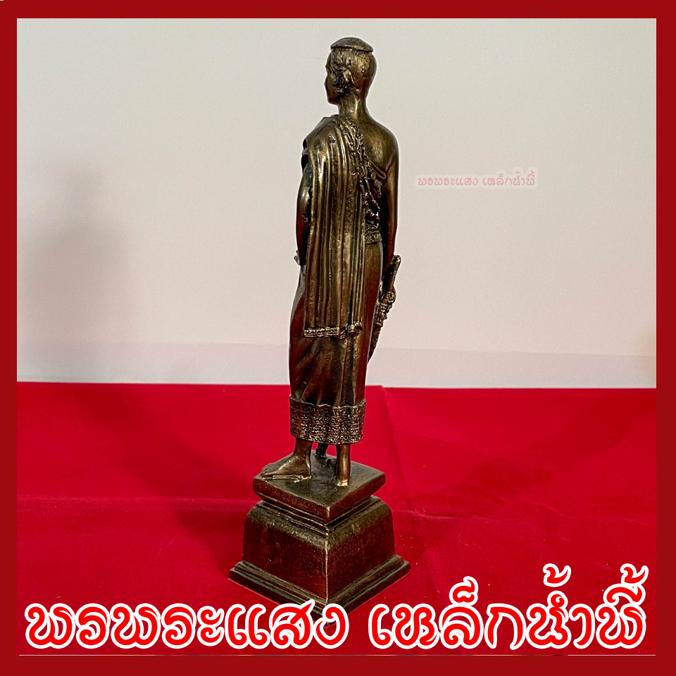 ท้าวสุรนารี ย่าโม สูง 11.5 นิ้ว ฐานหน้ากว้าง 3 นิ้ว วัตถุมงคล เนื้อมวลสารแร่เหล็กน้ำพี้