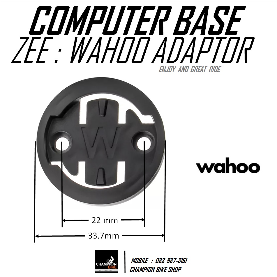 ฐานไมล์ WAHOO อแดบเตอร์ไมล์ WAHOO ZEE : WAHOO ADAPTOR BASE FOR BIKE COMPUTER MOUNT