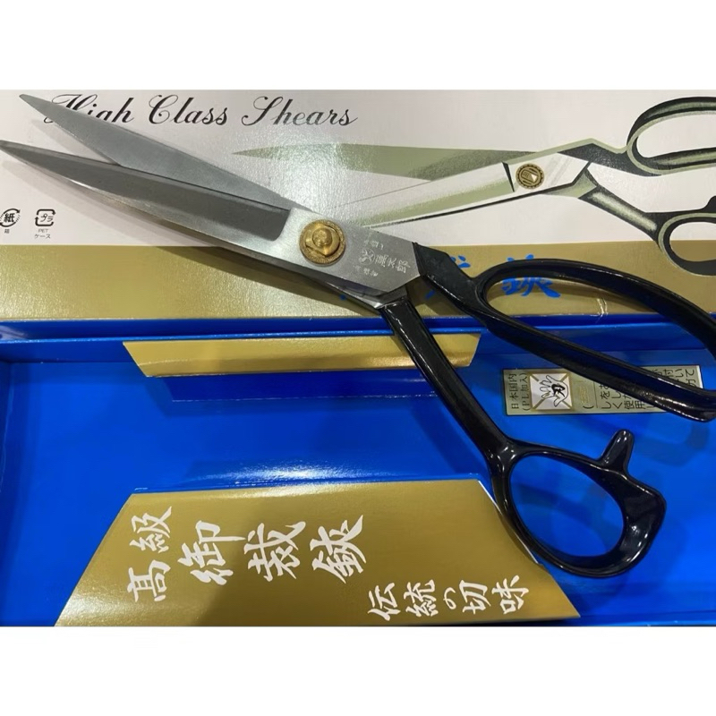 กรรไกรตัดผ้าญี่ปุ่น Tailor’s fabric high carbon steel ขนาด 240 mm ญี่ปุ่นแท้