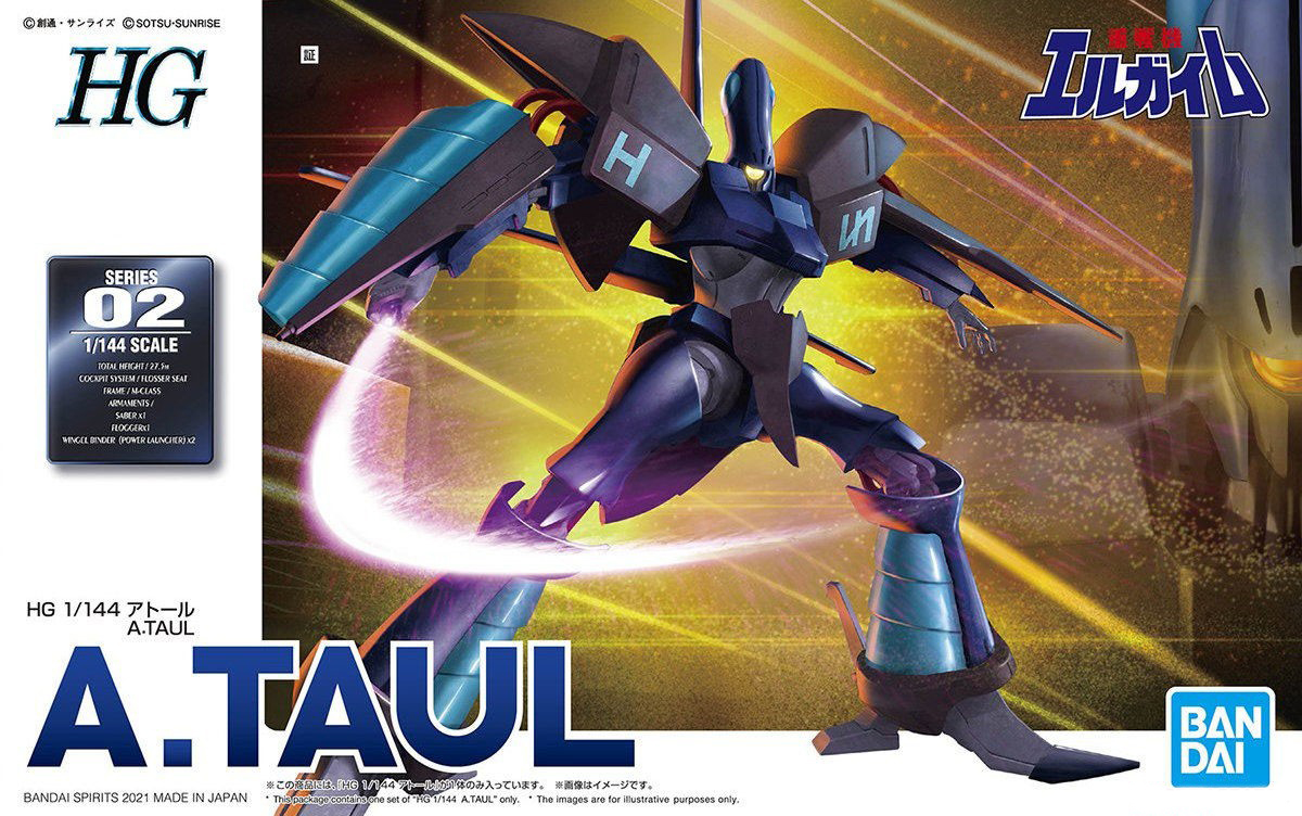 Bandai HG 1/144 A.TAUL GUNPLA 4573102613370 C2