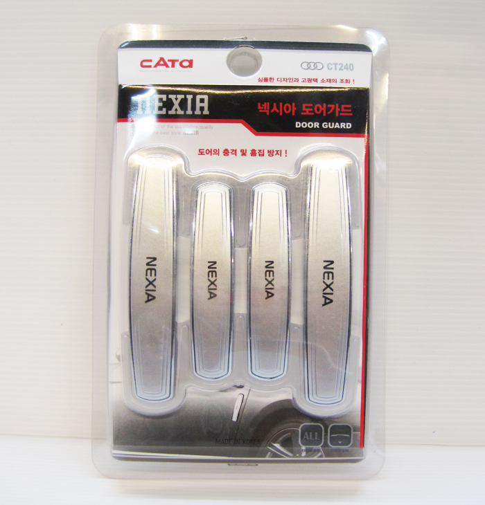 กันกระแทกขอบประตูรถ NEXIA Door Guard (เกาหลี) (บรอนซ์) *หมด*