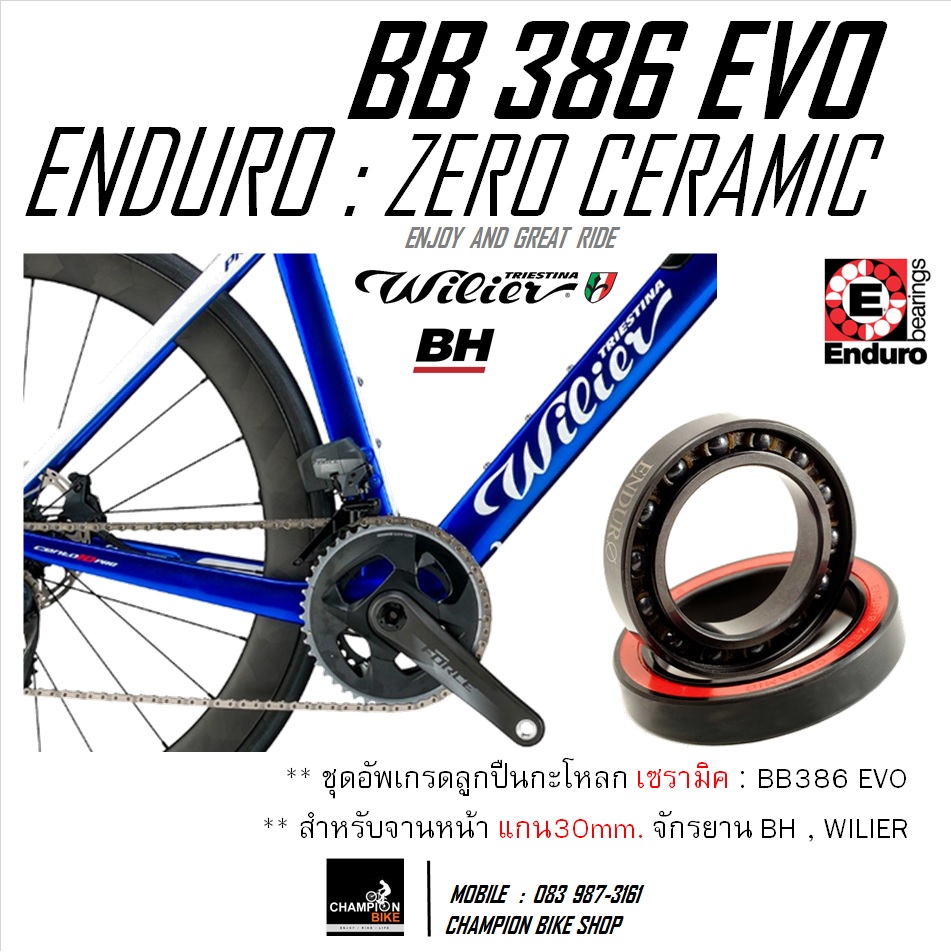ลูกปืนกะโหลกเซรามิค BB386 EVO ENDURO : BKC-0520 ZERO CERAMIC BEARING PRESS FIT BB30 FOR BH / FOR WILIER