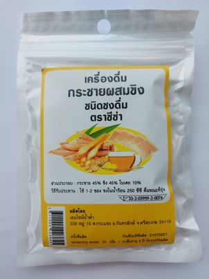 กระชายผสมขิง ชนิดชงดื่ม ( เครื่องดื่มตราซีซ่า )