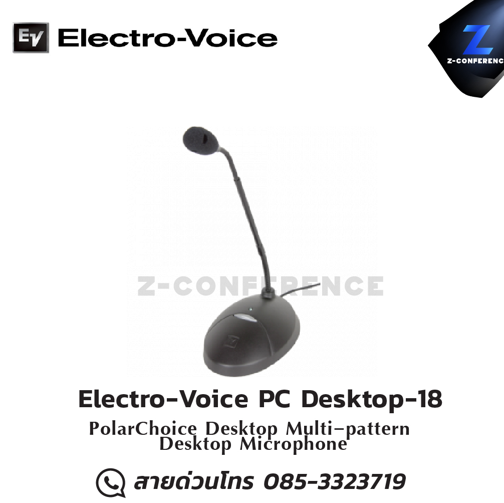 Electro-Voice PC Desktop-18 Microphone ออกใบกำกับภาษีได้ รับประกัน 1 ปี