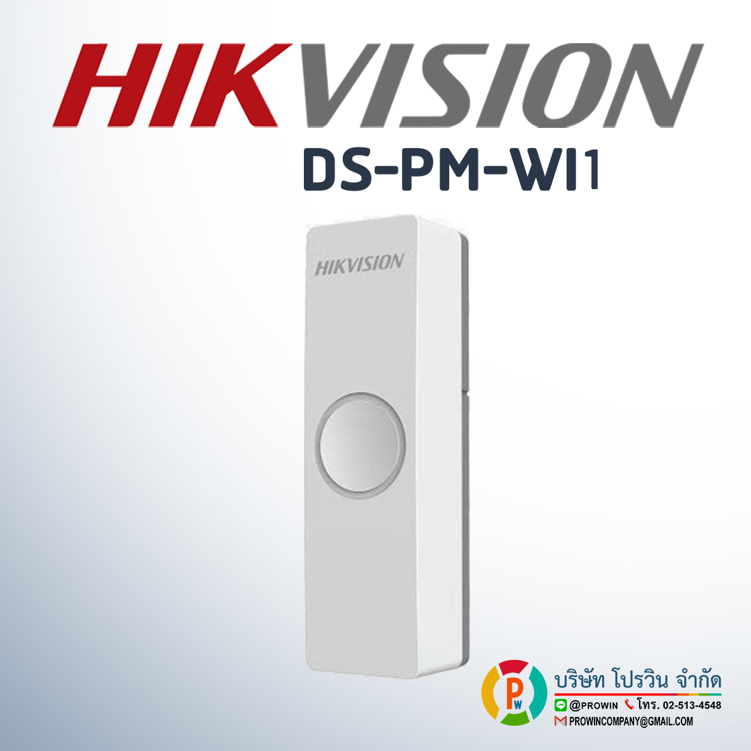 HIKVISION DS-PM-WI1
