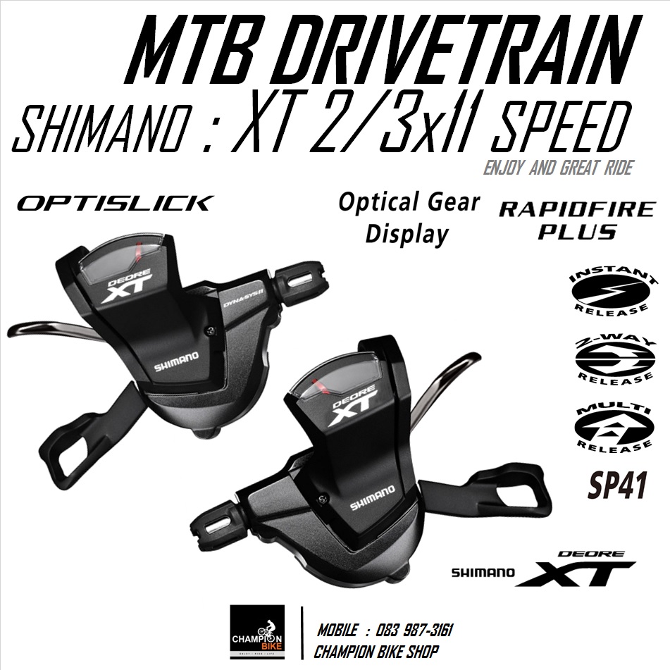 มือเกียร์ซ้าย-ขวา XT 2x11 SPEED 3X11 SPEED เสือภูเขา SHIMANO : XT SL-M8000L/R 2/3X11 SPEED MTB SHIFT LEVER