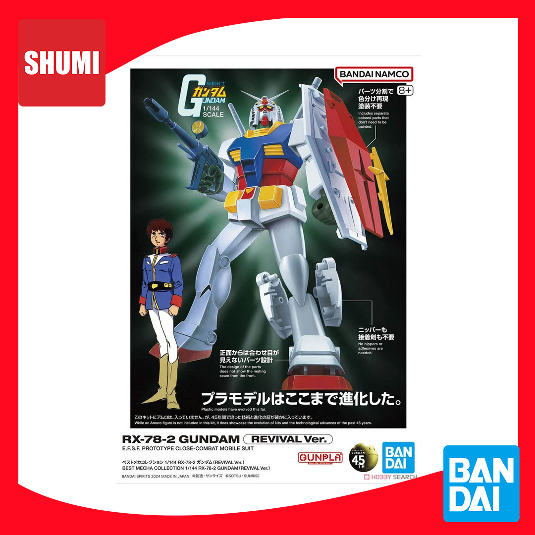 Bandai BEST MECHA COLLECTION 1/144 RX-78-2 GUNDAM (REVIVAL VER.) 4573102674111 C4
