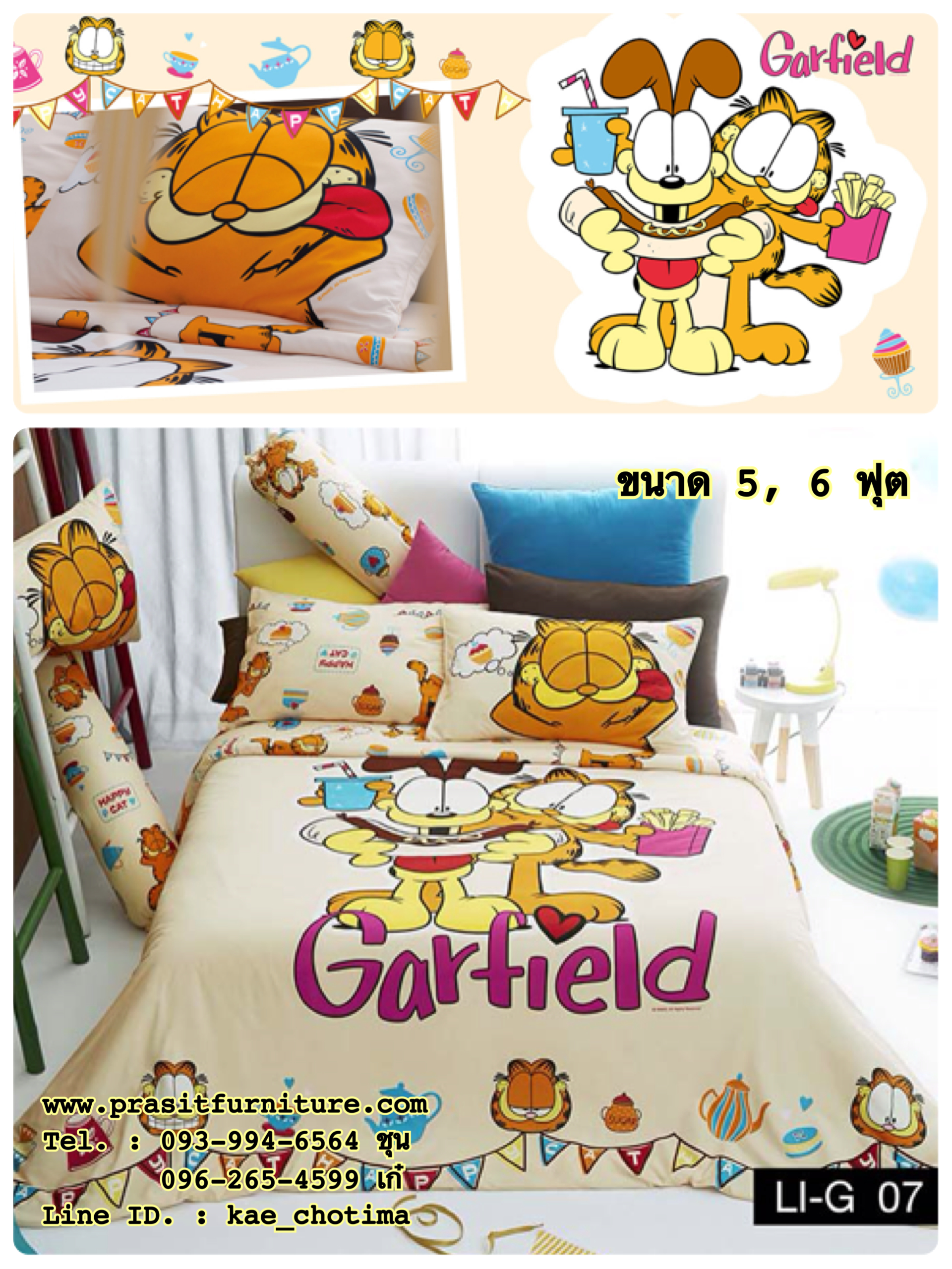 ชุดเครื่องนอนโลตัส อิมเพรสชั่น ลายการ์ตูนลิขสิทธิ์ ป๊อป-อาร์ท ลูนี่ ทูนส์ และการ์ฟิลด์ ขนาด 5 ฟุต หรือ 6 ฟุต พร้อมผ้านวม