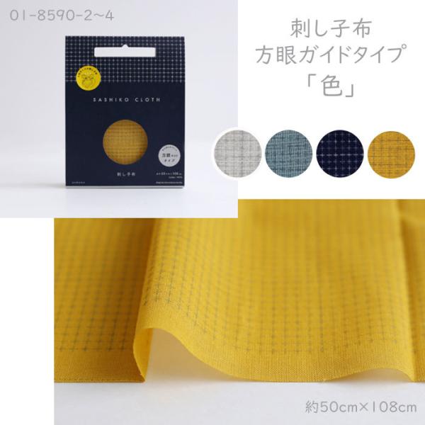 Daruma sashiko cloth ผ้าปักซาชิโกะ ญี่ปุ่น 🇯🇵