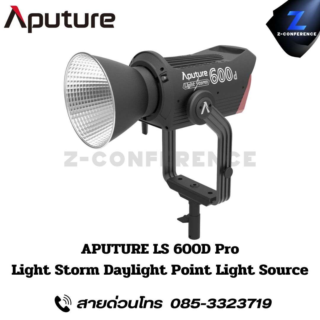 APUTURE LS 600D Pro, Light Storm Daylight Point Light Source, ไฟสตูดิโอ, ไฟสตู, ไฟ led, rgbww led,