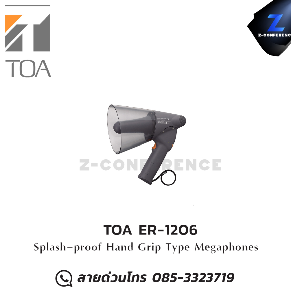 TOA ER-1206 (10W max.) Splash-proof Hand Grip Type megaphone , โทรโข่ง