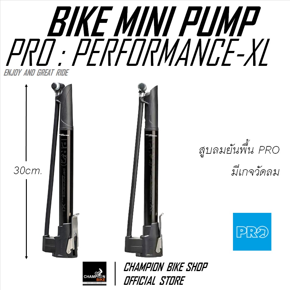 สูบลมจักรยานแบบยันพื้น มีเกจวัด PRO : PERFORMANCE-XL BIKE MINI PUMP W/GAUGE+FOOTPAD