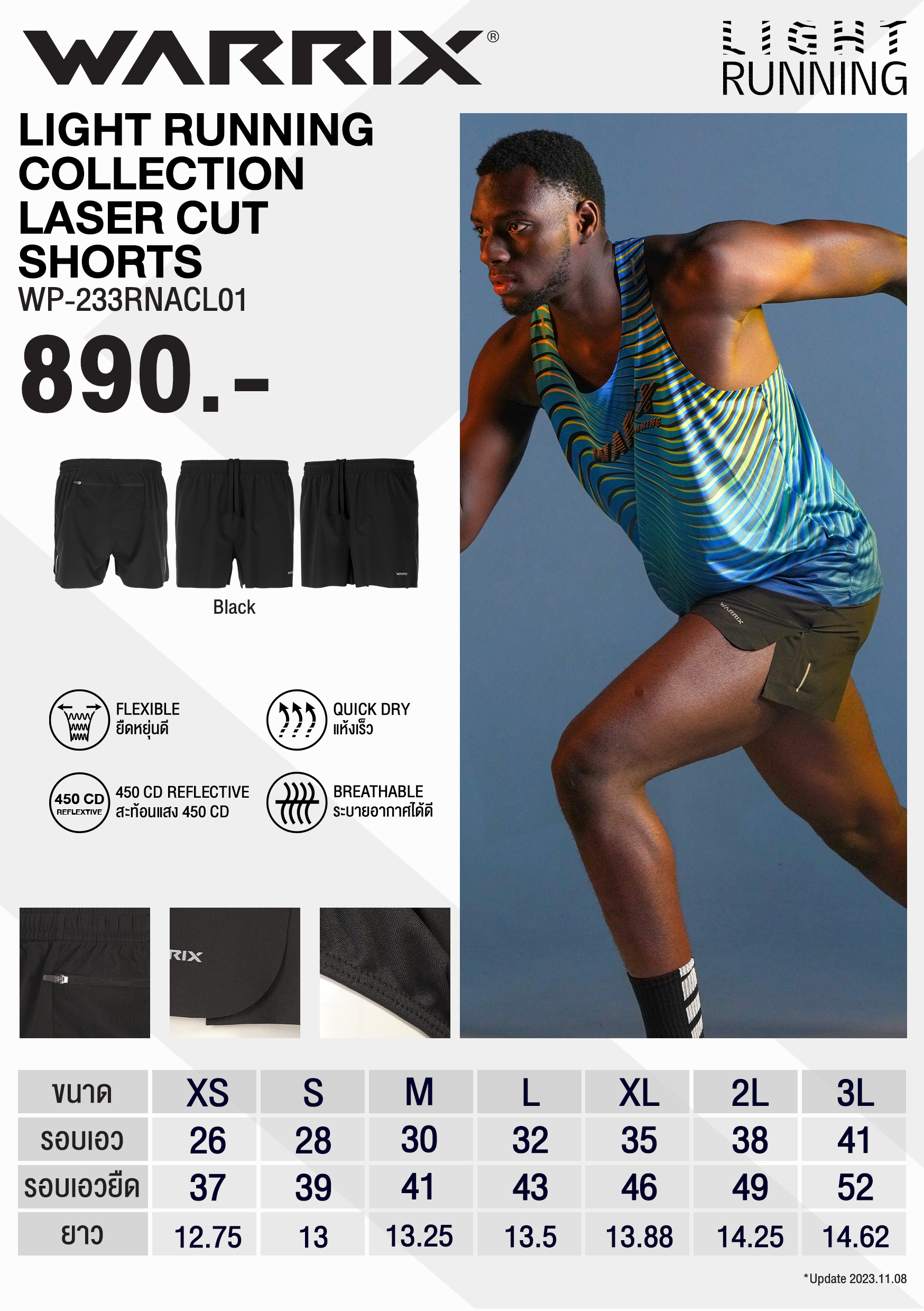 Warrix กางเกงวิ่ง วอริกซ์ Light Running Collection Laser Cut Shorts (WP-233RNACL01) - สีดำ
