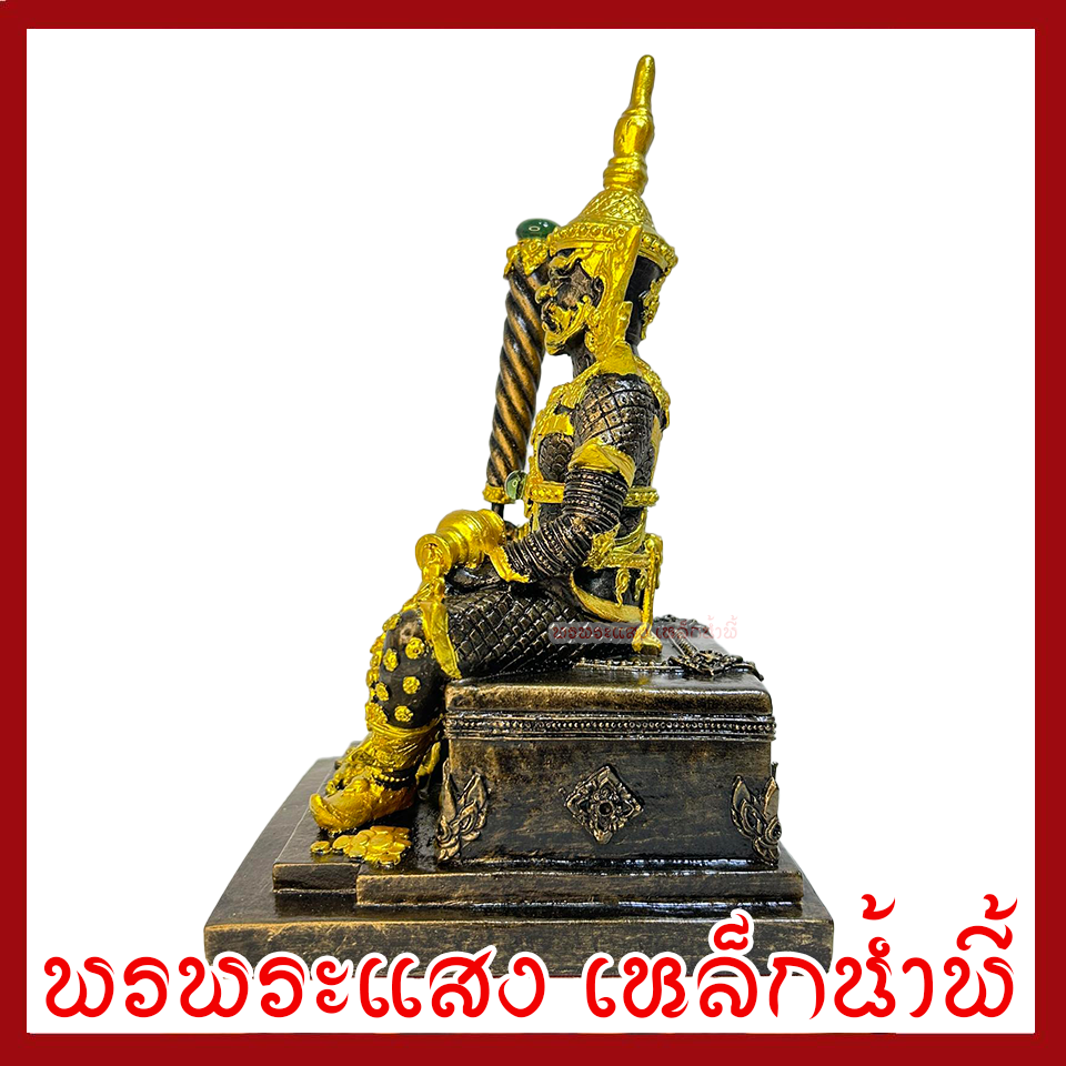 ท้าวเวสสุวรรณ บันดาลทรัพย์ สีมันปูแต่งทอง หน้าตัก 5 นิ้ว สูง 10 นิ้ว เนื้อมวลสารแร่เหล็กน้ำพี้ รับประกันการชำรุดจากการขนส่ง