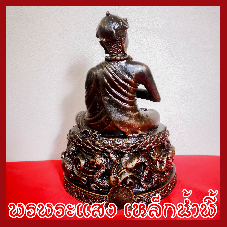 พระอุปคุต ฐานหน้าตัก 5 นิ้ว องค์สีมันปู วัตถุมงคล เนื้อมวลสารแร่เหล็กน้ำพี้