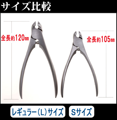 SUWADA กรรไกรตัดเล็บมือคุณภาพพรีเมี่ยมอันดับ1 จากญี่ปุ่น รุ่นคลาสสิคสีเงิน ขนาด S รางวัลออกแบบดีเยี่ยม แฮนด์เมดทุกอัน พร้อมกล่องโลหะสุดหรู