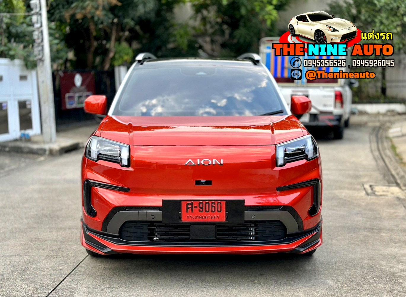 ชุดแต่ง AION V 2024-2025 แบบ ZAD ชุด 5 ชิ้น(มีสปอยเลอร์)