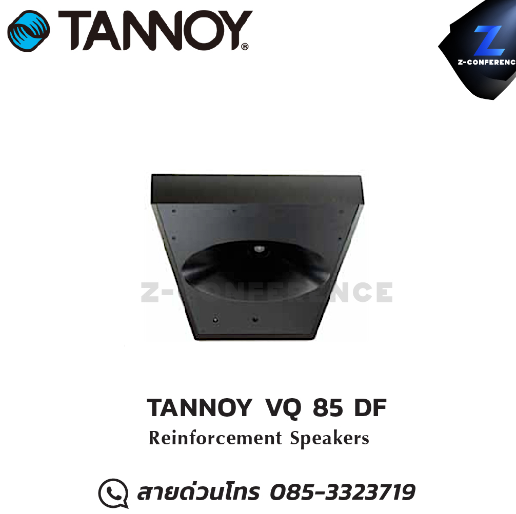 TANNOY VQ 85 DF 2 Way Down-Firing Dual Concentric Mid-High Loudspeaker ลำโพง , ตู้ลำโพง , speaker