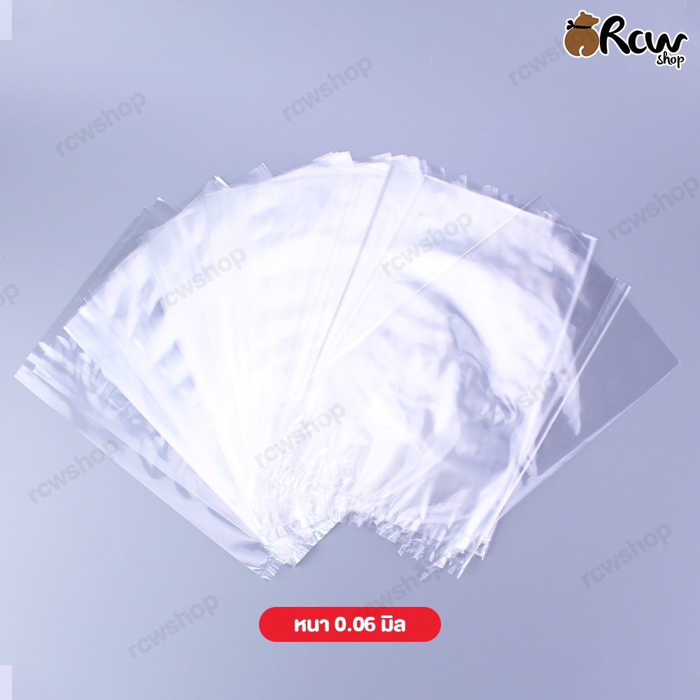 ถุงร้อนใส PP 1 กิโลกรัม (0.06 มิล)