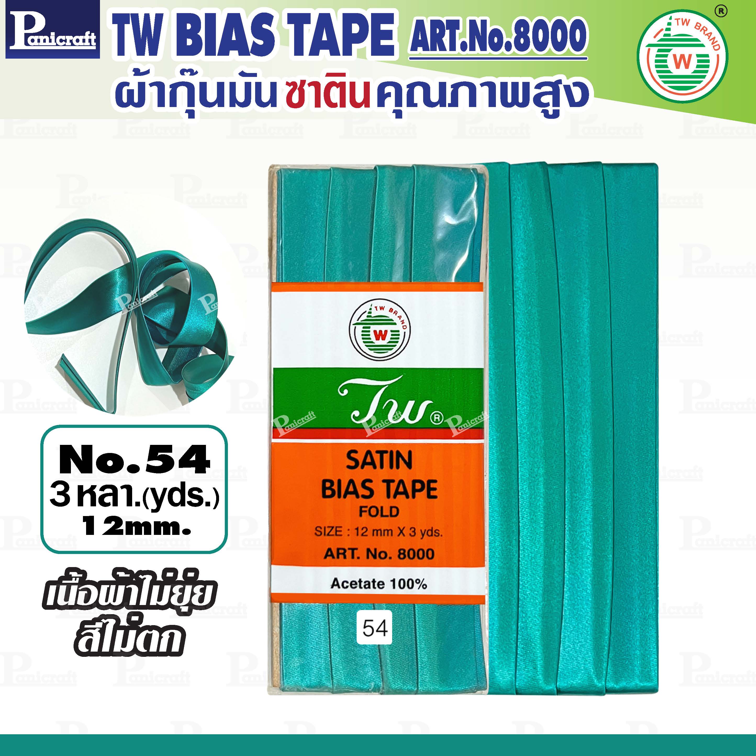 tw ผ้ากุ๊นมันTW เฉดสีเขียว คุณภาพ พรีเมียม ผ้าญี่ปุ่น พับ3หลา