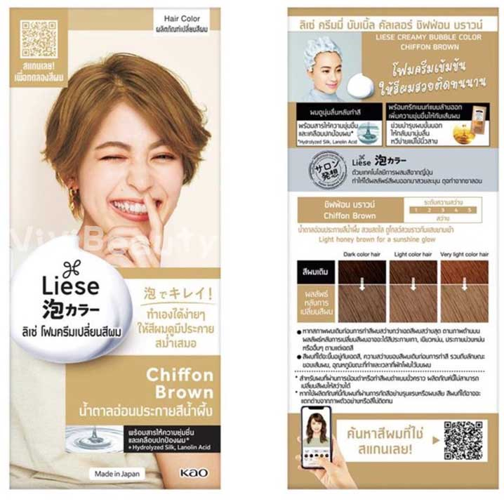 Liese Creamy Bubble Color #Chiffon Brown ลิเซ่ ครีมมี่ บับเบิ้ล คัลเลอร์ ชิฟฟ่อน บราวน์ น้ำตาลอ่อนประกายสีน้ำผึ้ง โฟมครีมเปลี่ยนสีผม