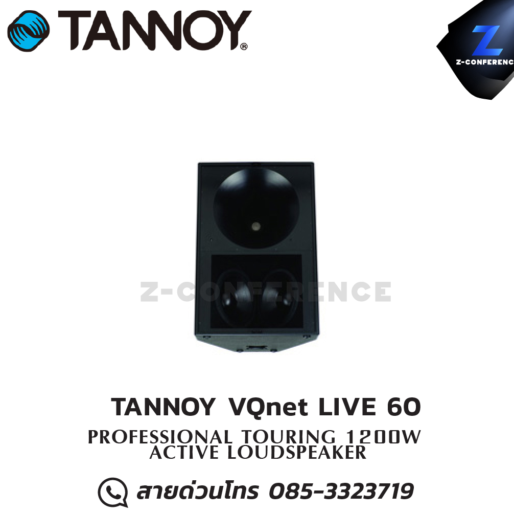 TANNOY VQnet LIVE 60 ACTIVE LOUDSPEAKER ลำโพง , ตู้ลำโพง , speaker