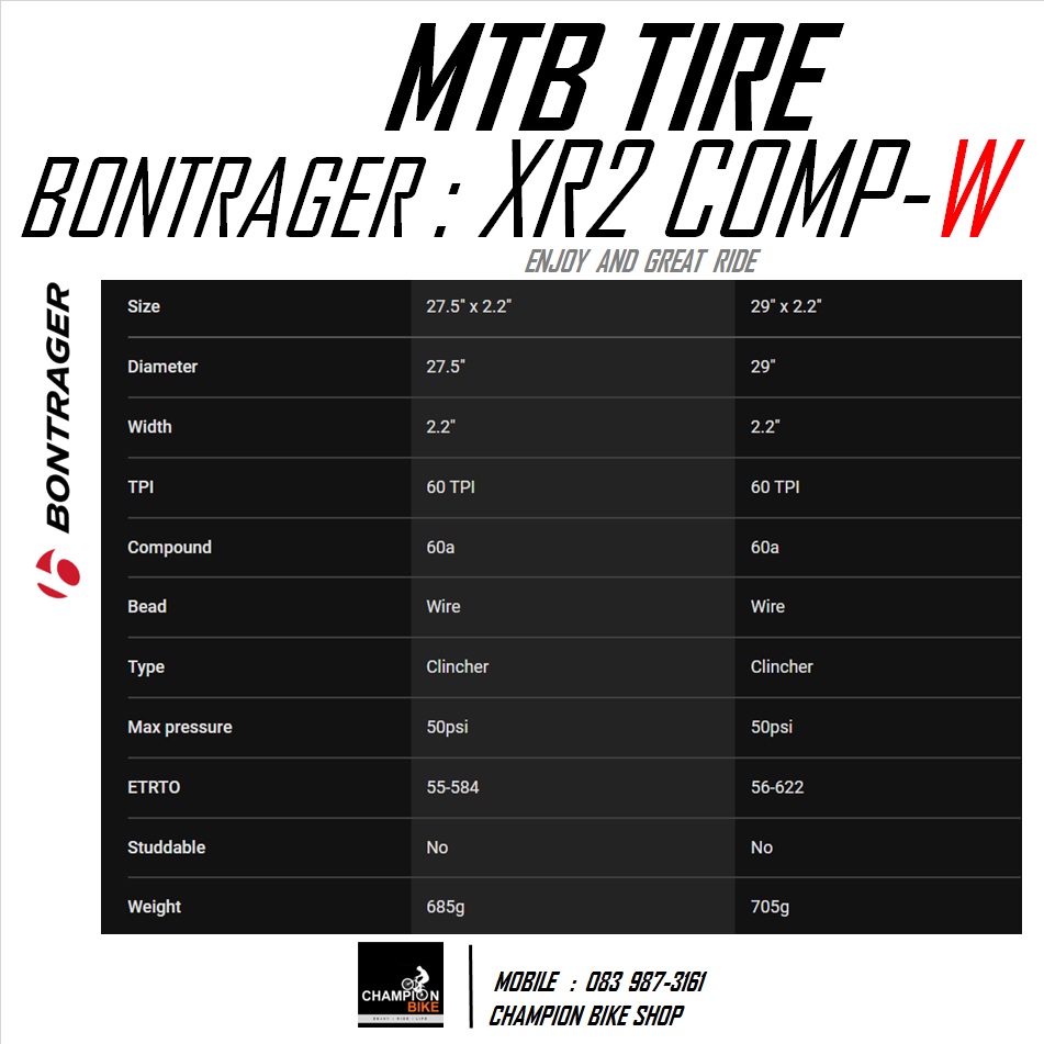 ยางเสือภูเขา27.5 BONTRAGER : XR2 COMP 27.5x2.20 XC TRAIL MTB TIRE ขอบลวด