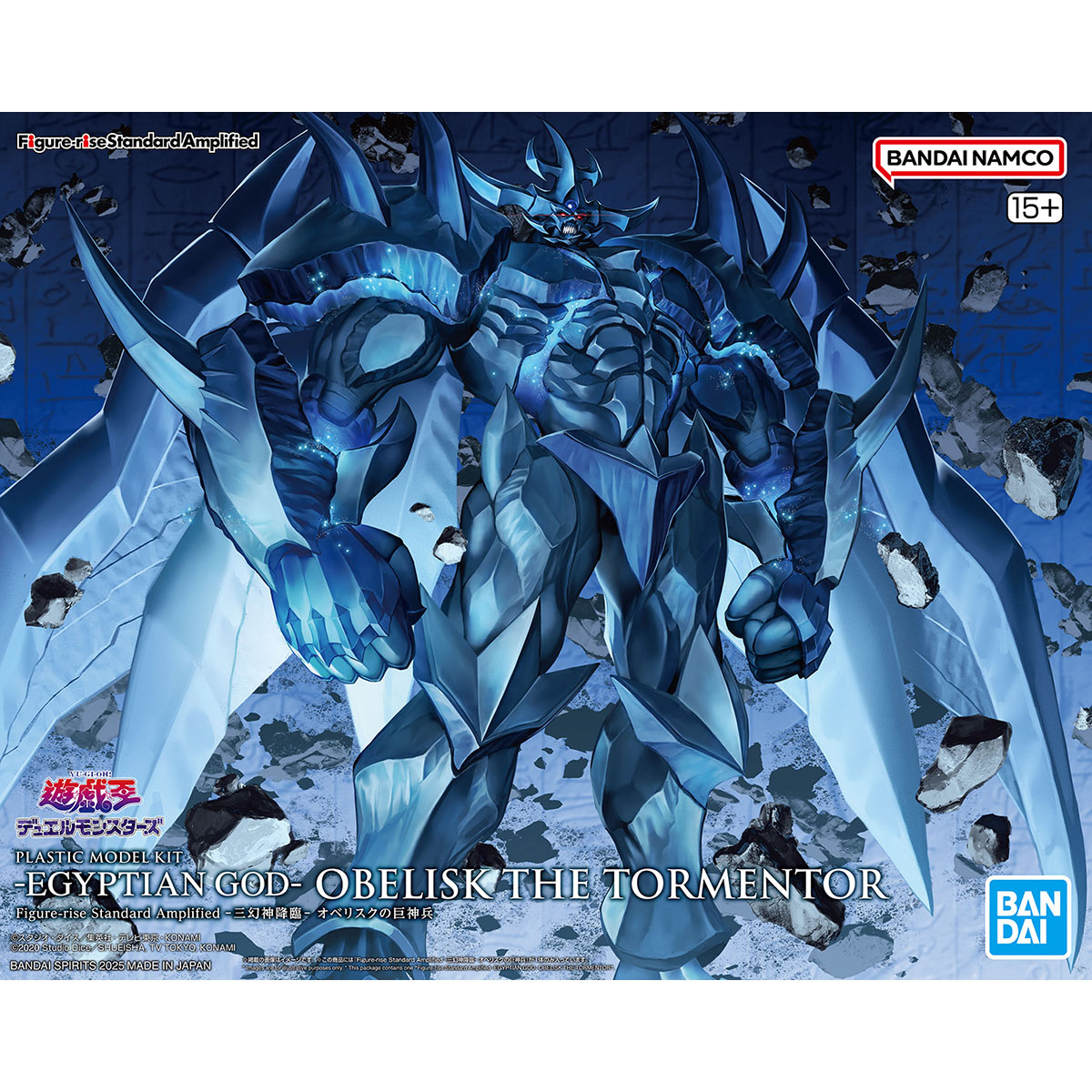 Figure-rise Standard Amplified : The Giant God Soldier of Obelisk