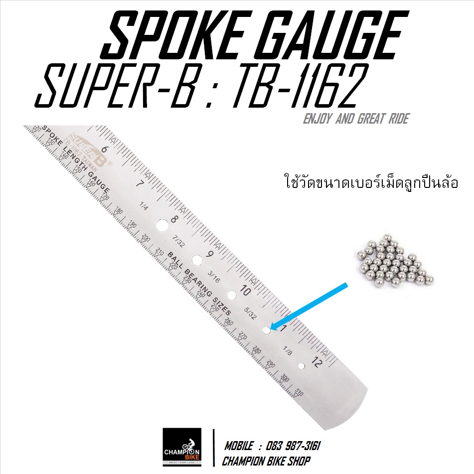 ไม้บรรทัดวัดความยาวซี่ล้อจักรยาน / วัดขนาดเม็ดลูกปืนล้อ SUPER-B : TB-1162 SPOCK LENGTH GAUGE, BALL BEARING SIZES, CRANK COTTER GAUGE BIKE TOOL