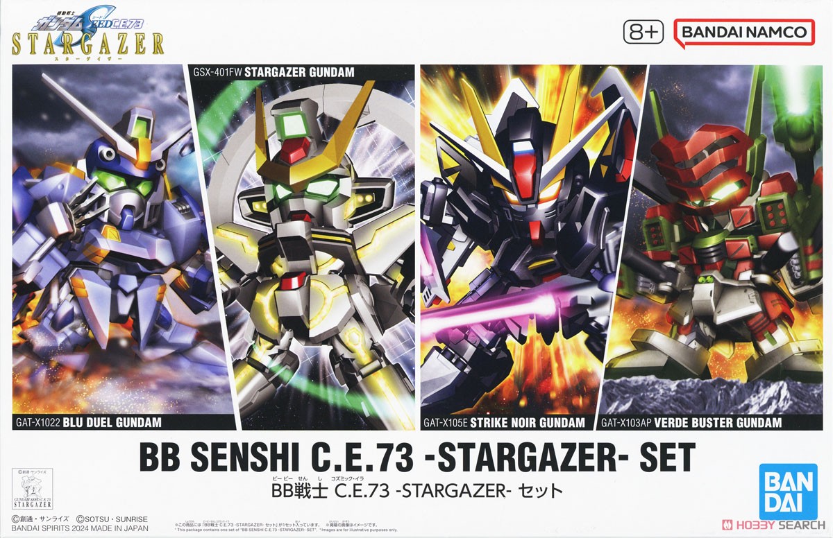 Bandai BB SENSHI C.E.73 -STARGAZER- SET 4573102674555 A4
