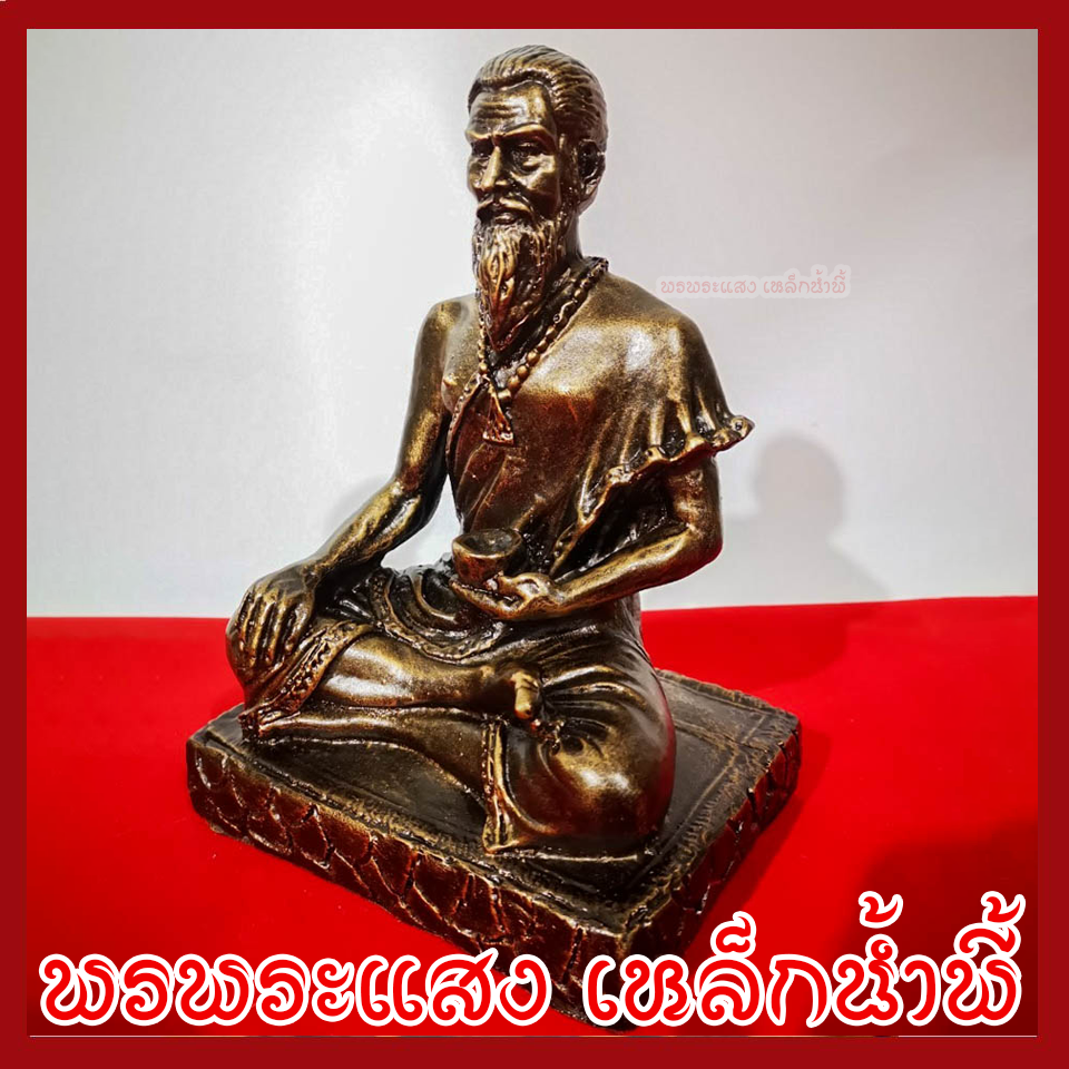 พ่อปู่ชีวกโกมารกัจจ์ 5 นิ้ว วัตถุมงคล เนื้อมวลสารแร่เหล็กน้ำพี้