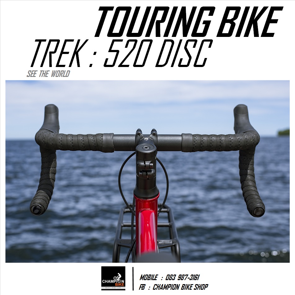 จักรยานทัวร์ริ่ง TREK : 520 DISC TOURING BIKE - 2020