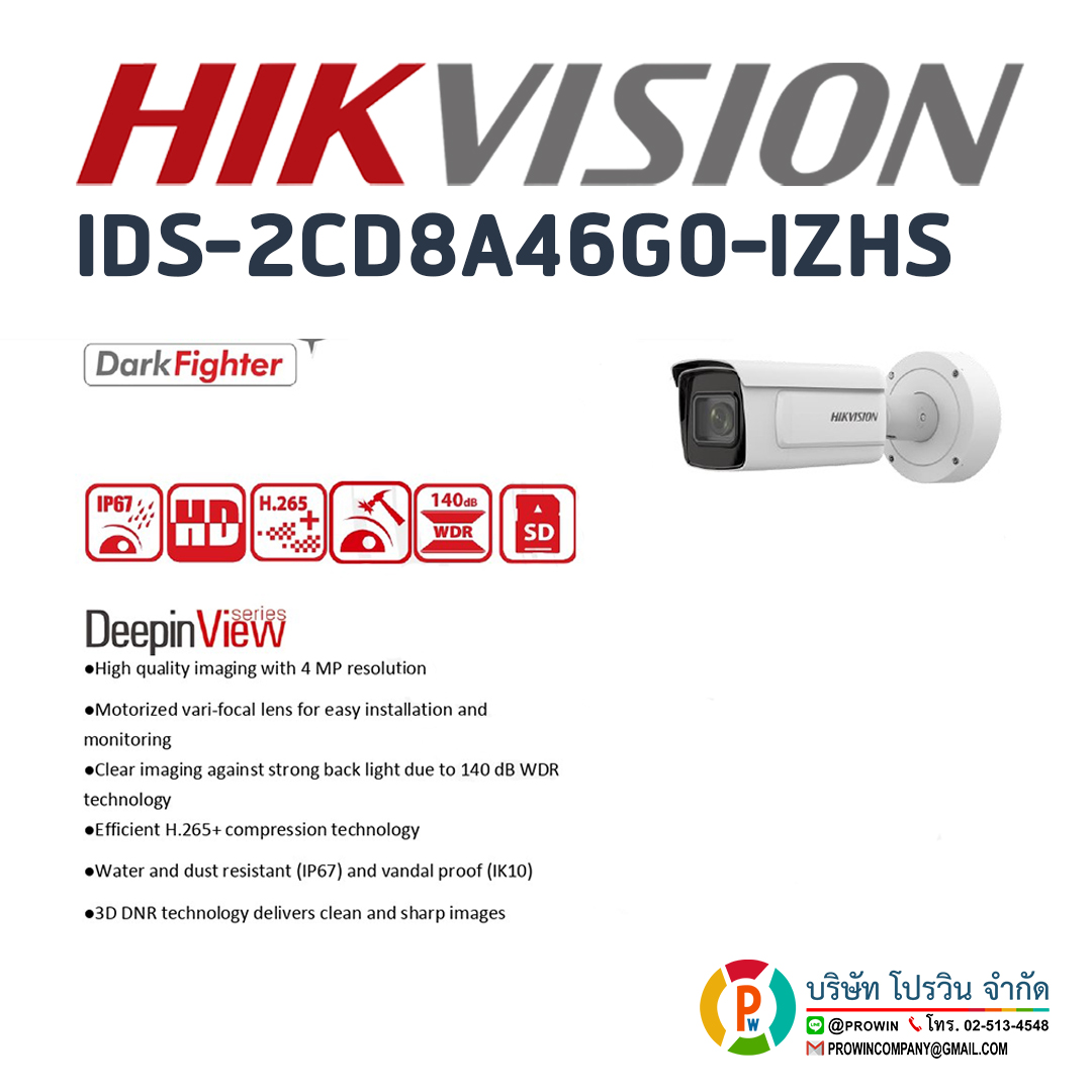 HIKVISION IDS-2CD8A46G0-IZHS
