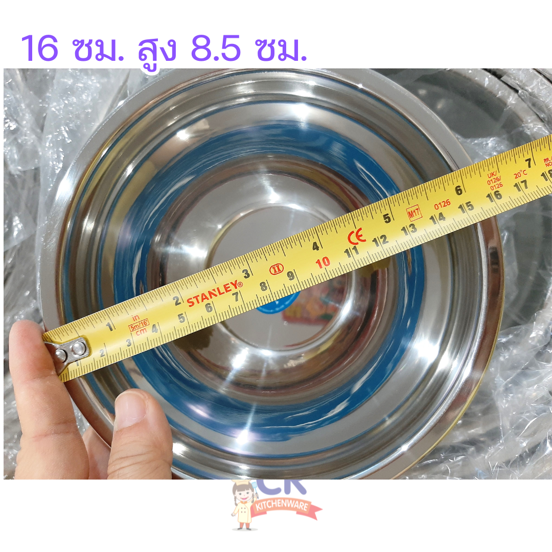 ชามผสมสเตนเลสก้นซิลิโคนกันลื่น ตรา Daizy