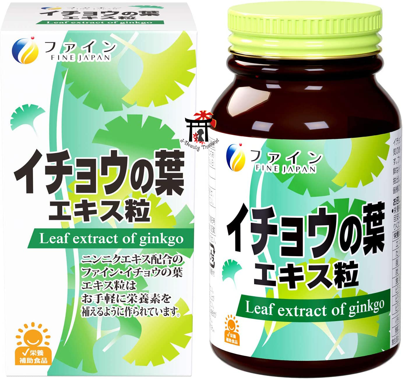 Fine Ginkgo Leaf Extract กิงโกะ มีสารสกัดใบแปะก๊วย 367 มก.ต่อวัน มากที่สุดเมื่อเทียบกับทุกแบรนด์ ฟื้นฟูความจำ, ชะลออาการโรคอัลไซเมอร์ 400 เม็ด