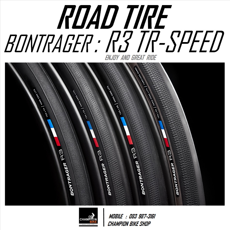 ยางเสือหมอบ BONTRAGER : R3 TR-SPEED HCL ROAD BIKE TIRE