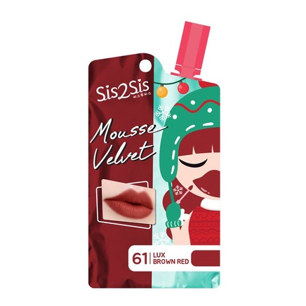 SIS2SIS Mousse Velvet Lip 2g #61 Lux Brown Red ซิสทูซิส มูสต์ เวลเวท ลิป 2g ลิปมูสต์ สัมผัสกำมะหยี่มูตส์นุ่มเบา สี 61 Lux Brown Red