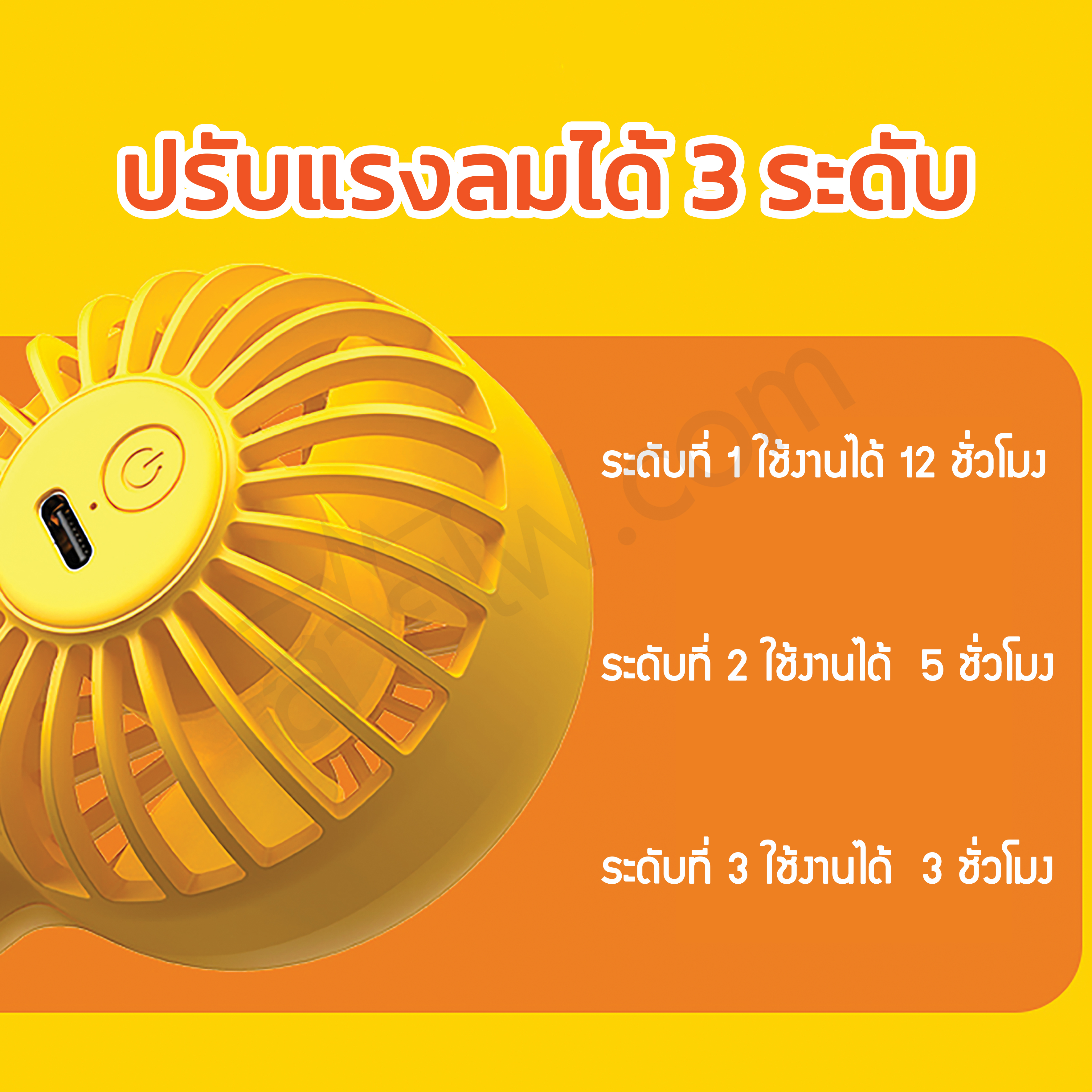 Handheld Pocket Mini Fan B.DUCK FA20 เจ้าเป็ดเหลืองดุ๊กดิ๊ก น่ารักเวอร์ พัดลมพกพา พัดลมมือถือ จิ๋วแต่เจ๋ง แบตอึด 2000mAh ใช้งานได้นานถึง 12ชั่วโมง คุณภาพเกินตัว เล็กน่ารัก พกพาง่าย