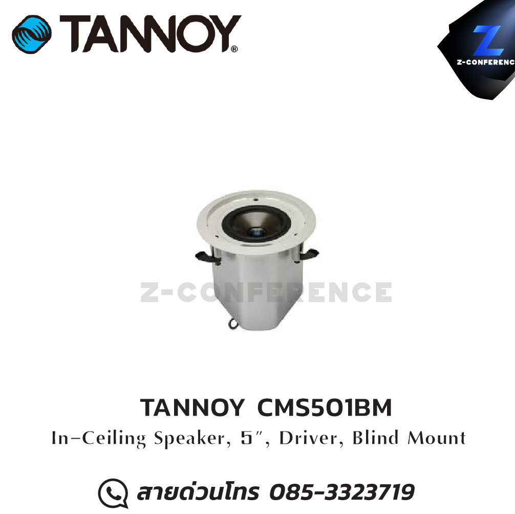 TANNOY CMS501BM 5" In-Ceiling Speaker ceiling speaker , ลำโพงเพดาน , ลำโพงฝังฝ้า , ลำโพงติดเพดาน