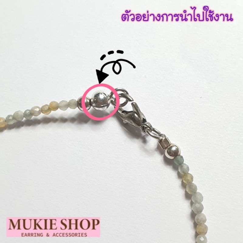 Mukie shop DIY ตัวปิดปม ลูกปัด เก็บปม ตัวซี C ครอบปม สำหรับ สร้อยคอ สร้อยข้อมือ เอ็น ลวด สลิง มุกี้ช้อป