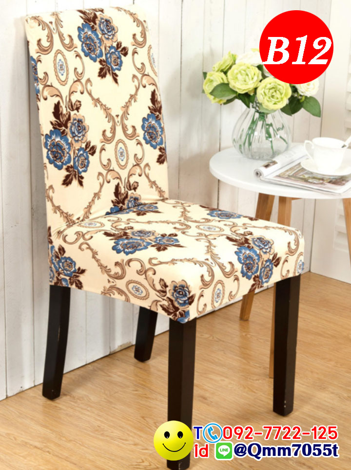 ผ้าคลุมเก้าอี้ทานข้าว 150 บาท