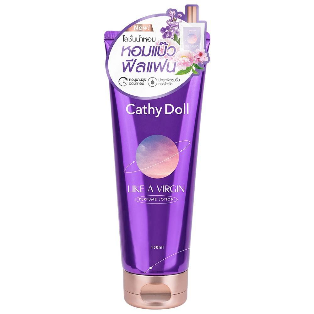 Cathy Doll Like A Virgin Perfume Lotion โลชั่นน้ำหอม เคที่ดอลล์ ไลก์อะเวอร์จิ้นเพอร์ฟูมโลชั่น แบบหลอด ขนาด 150 ml.