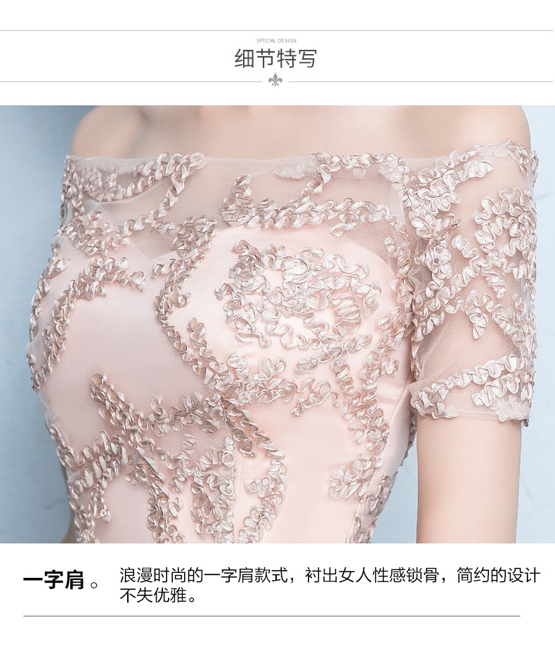 ชุดเดรสออกงานสีโกลด์แชมเปญ ดีไซน์เปิดไหล่ ปิดต้นแขน กระโปรงหน้าสั้นหลังยาว ส่งฟรี