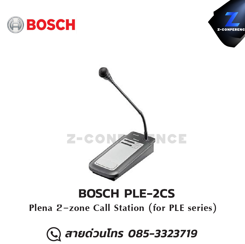 BOSCH PLE-2CS Plena 2-zone Call Station (for PLE series) ไมโครโฟน , microphone , ไมค์ร้องเพลง , mic ,