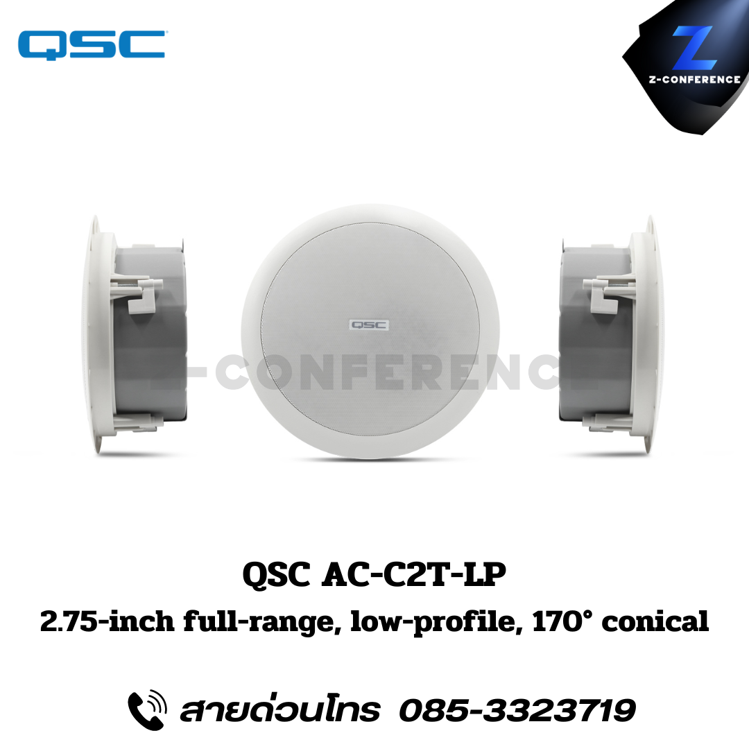 QSC AC-C2T-LP 2.75. full-range low-profile ceiling speaker , ลำโพงเพดาน , ลำโพงฝังฝ้า , ลำโพงติดเพดาน