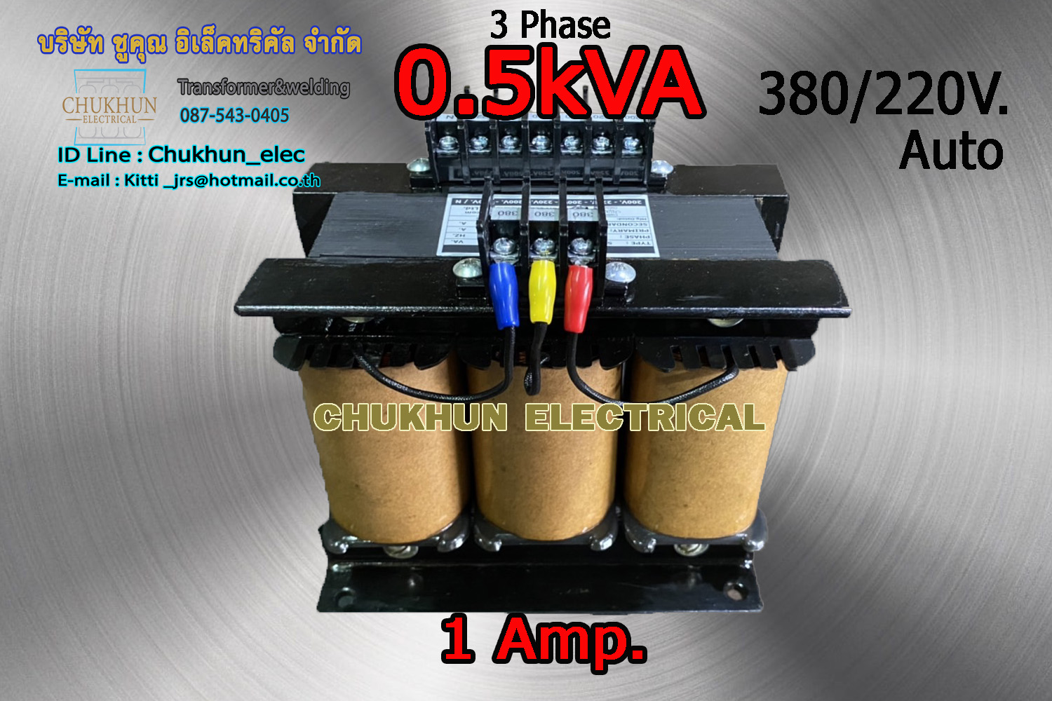 หม้อแปลง 3Phase 0.5kVA Input 380V. Output 200-220V. ชนิด AUTO