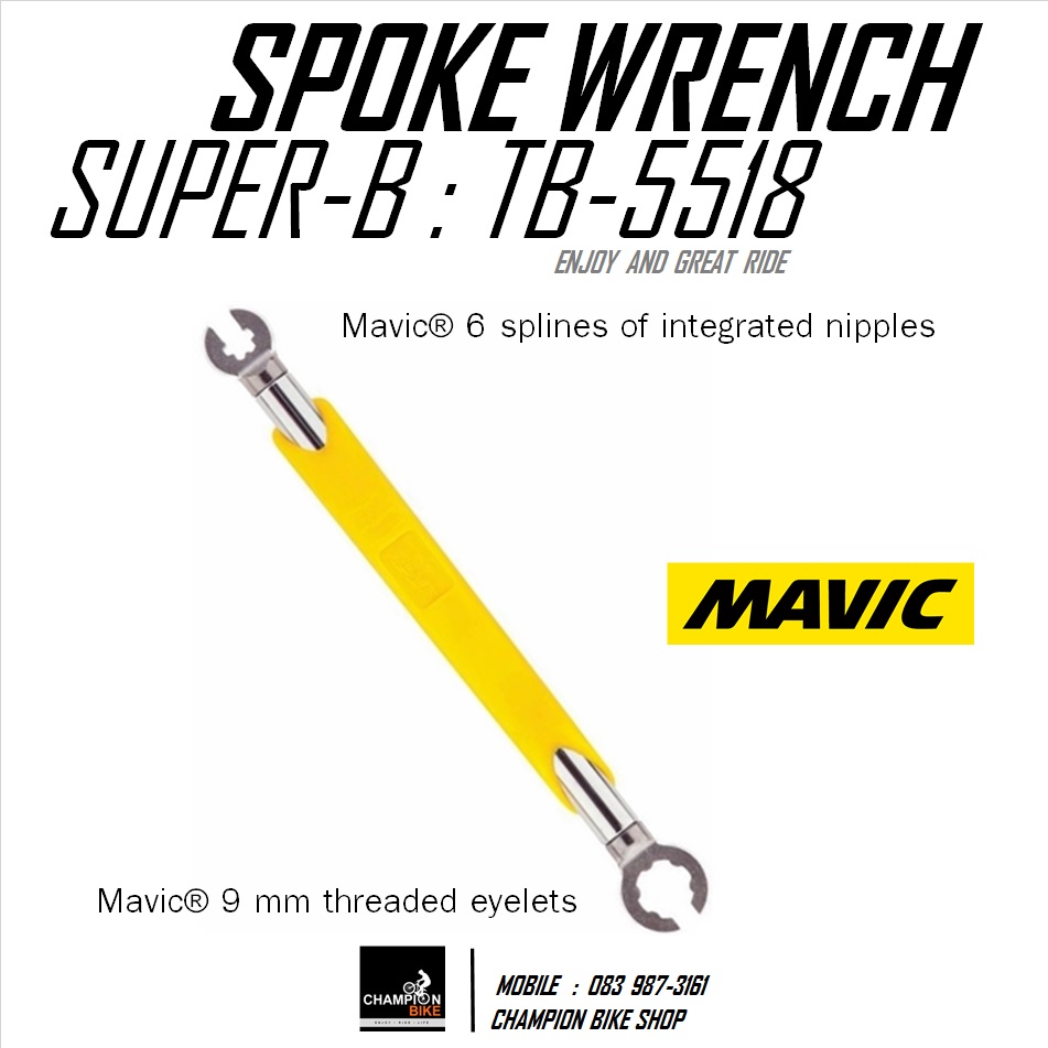 ประแจขันหัวซี่ล้อMAVIC 2 in 1 SUPER-B : TB-5518 2 in 1 SPOKE WRENCH 5.65mm & 7mm